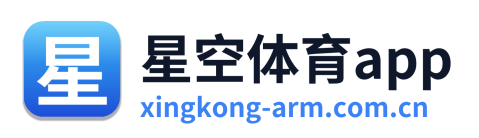 星空体育app